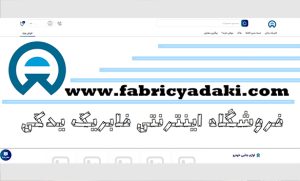 چگونه با هزینه‌ای هوشمندانه، کیفیت رانندگی را ارتقا دهیم؟
