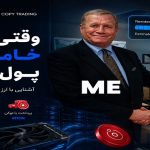 ارز رندر چیست