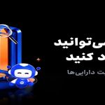 Toobit امنیت پلتفرم خود را برای معامله‌گران جهانی تقویت می‌کند