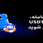 Toobit کمپین واریز و معامله را با 20 هزار دلار جایزه آغاز کرد