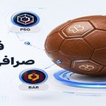 معرفی ارزهای مرتبط با جام جهانی در صرافی Toobit