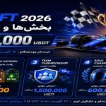 Toobit TIFT 2026: بخش ها و استخر جوایز ۳ میلیون دلاری