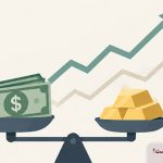 آیا افزایش قیمت دلار الزاما به معنی رشد طلاست؟