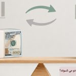 دلار یا تتر؛ چه عواملی باعث اختلاف قیمت این دو می شوند؟