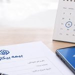 بیمه بیکاری از کی واریز می شود؟