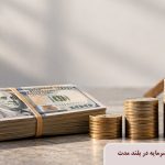 دلار در برابر تورم؛ بررسی قدرت حفظ ارزش سرمایه در بلند مدت