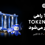 Toobit در غرفه PB1-41 در TOKEN2049 سنگاپور