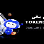 Toobit به‌عنوان اسپانسر پلاتینیوم در TOKEN2049 سنگاپور حضور خواهد داشت